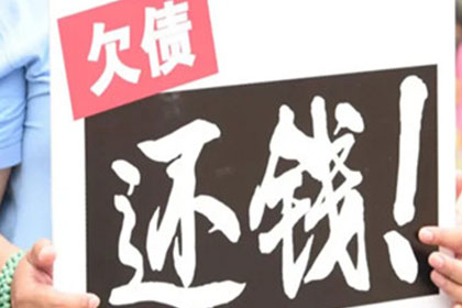 逾期债务追讨的法律途径详解
